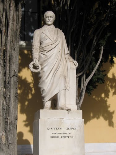 Στην είσοδο του Ζάππειου βρίσκεται ο ανδριάντας του Ευαγγέλη Ζάππα που φιλοτεχνήθηκε το 1864 από το γλύπτη Ιωάννη Κόσσο. Ο ανδριάντας του Ευαγγέλη Ζάππα