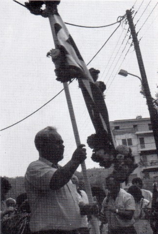 7. Γρεβενά. Ο χορός με το φλάμπουρα. 7. Γρεβενά. Ο χορός με το φλάμπουρα.