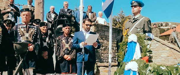 Κλεισούρα 5 Απριλίου 1944. Το χρονικό της σφαγής