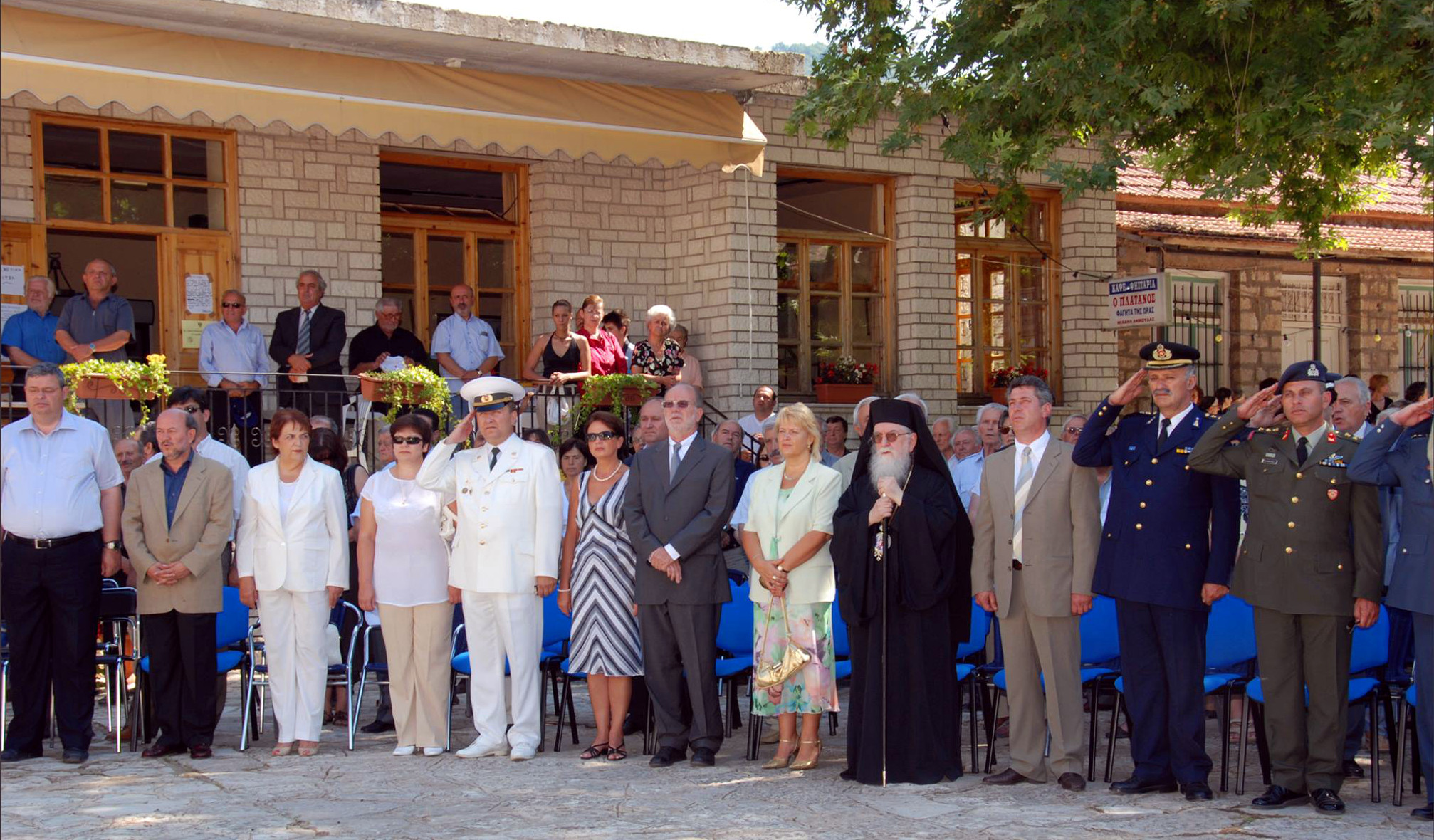 Γιορτές στο μνημείο το 2008