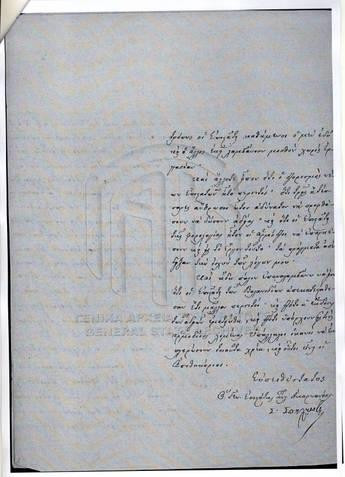Εικόνα 12. [σελίδα 4]