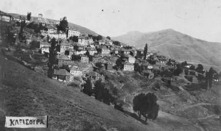 Άποψη της Κλεισούρας πριν την καταστροφή